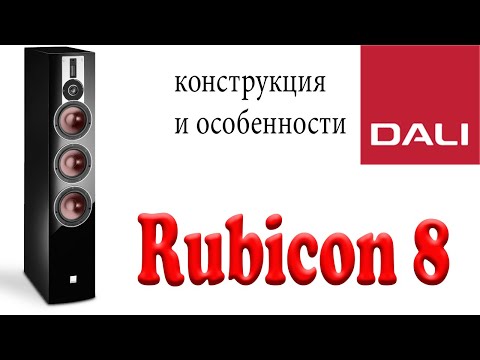 Dali Rubicon 8. Design and features