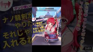 OWシチュエーションボイス※でません【#Vtuber / Gonザレスみれな】