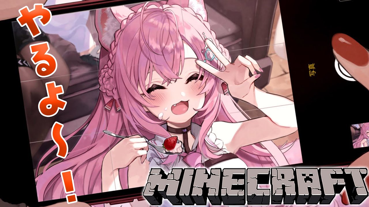 【Minecraft】新ホロ鯖でやることいっぱいやるよ~!!【博衣こより/ホロライブ】