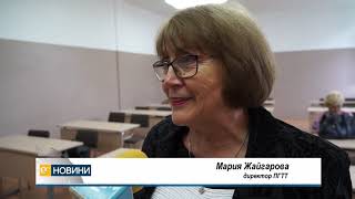 Златни и сребърни медали за отличниците в ПГТТ-Смолян