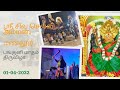 Arulmigu Manalur Sellandi Amman Temple Festivel Karakattam Manalur