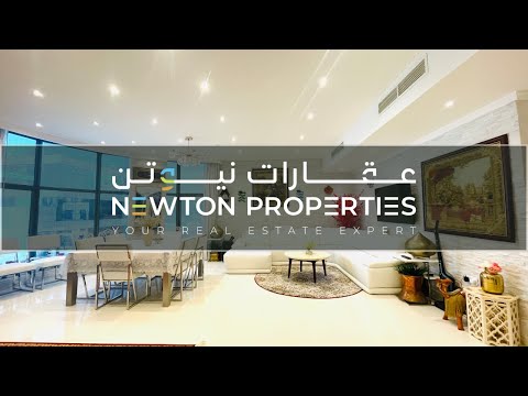 صورة مصغرة لفيديو العقار