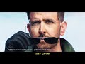 Persian Translation L New Mountain Dew Ad Feat Hrithik