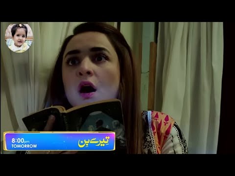 tere bin episode 19 promo | tere bin episode 19 teaser | review