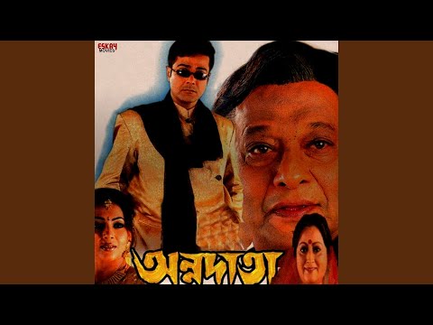 Aaj Ami Eka — watch video