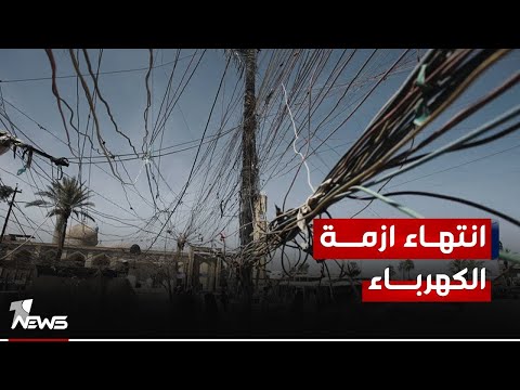 شاهد بالفيديو.. وزير الكهرباء يعلن أنجاز الربط الفني لخط الكهرباء مع الأردن وخلال اسبوع سيتم إطلاق التيار الكهربائي