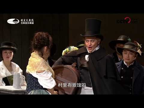 Vi ravviso, o luoghi ameni - Beijing 2018