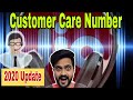 Jio Customer Care Number Jio Customer Service Jio Customer Care Details Tamil Mr Tech