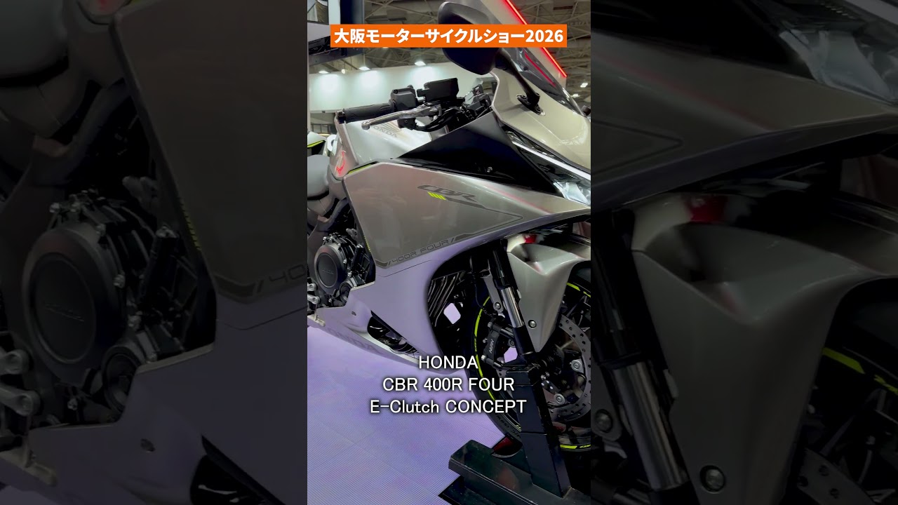 HONDA 新型CBR400R FOUR【大阪モーターサイクルショー2026】