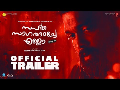 Sapta Sagaradaache Ello - Side B (MAL) | Official Trailer | Rakshit Shetty | Prithviraj Productions