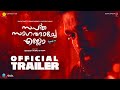 Sapta Sagaradaache Ello Side B MAL Official Trailer Rakshit Shetty Prithviraj Productions