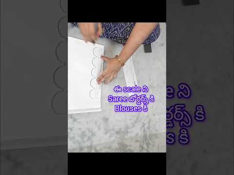 cutwork scale uses for tailoring and works//how to use it