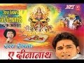 Jal Beech Khada Hoeeb Bhojpuri Chhath Songs By PAWAN SINGH Full Song Daras Dekhava Ae Deenanath