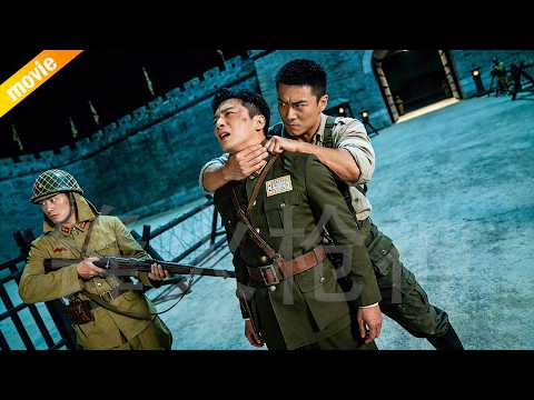 Hunt Mode! Special Forces strike at midnight to behead traitors and annihilate the Japanese army!