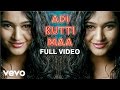 Drohi - Adi Kutti Maa Video | Vishnu, Poonam Bajwa