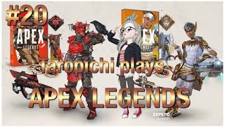 #20[Apex Legends]気分でランクマだったりカジュアルだったり[まったり女性実況]