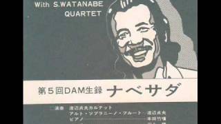 渡辺貞夫　DAM生録（1975年9月27日）　1/