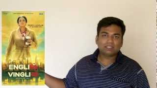 English vinglish movie review by prashanth