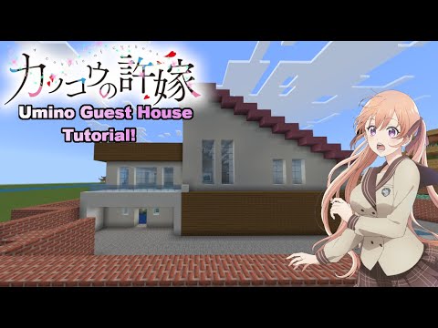 Insane Anime Mansion Tutorial - Minecraft Pt. 1