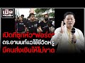ฟอร์ด