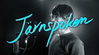 kent - Järnspöken (cover by Dendil)