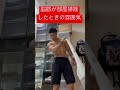 脳筋が部屋の掃除をしてるときの雰囲気 #shorts