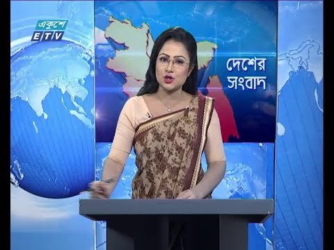 বেলা ১১ টার সংবাদ, ২৮ অক্টোবর ২০১৮