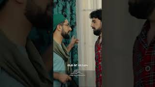Արագածին նայի⛰️ #MamayiBala #ՄամայիԲալա #Shorts #Comedy #PanArmenianTVOfficial