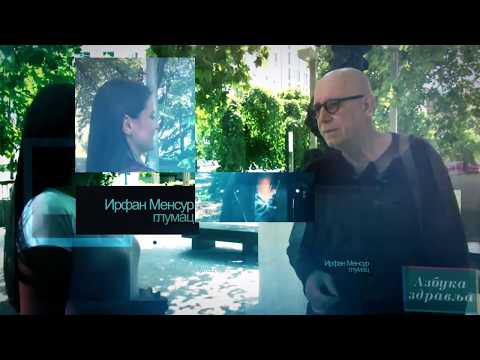 špica emisije Azbuka zdravlja