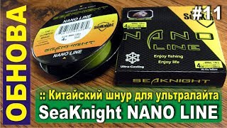 Леска для ультралайта с алиэкспресс