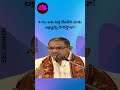 Sri Chaganti Koteswara Rao Motivation 2025
