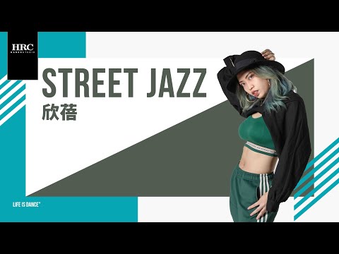 Saweetie x London On Da Track - Up Now (Feat G-Eazy and Rich The Kid) |  欣蓓 Street Jazz