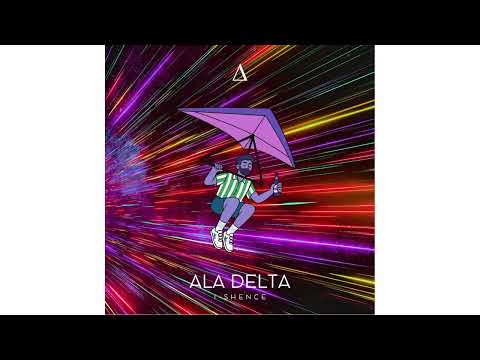 I-SHENCE - ALA DELTA (Prod. ‪@PapaPedroBeats)