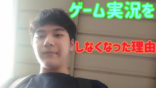 【暴露】【HayaTV&HayaGames】ゲーム実況をしなくなった理由