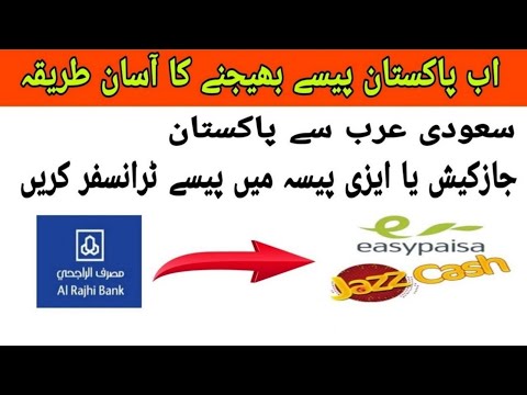 How To Send Money Saudi Arabia To Pakistan Jazz Cash/Easypaisa  Saudi Arab Say easypaisa jazz cash