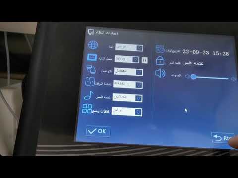 V680 Ink jet coding printer Smart chip Arabic System