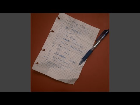 Video thumbnail for Зима (Winter)