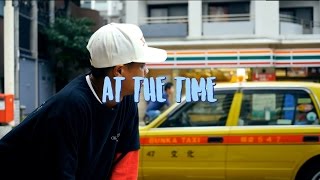 MILES WORD x OLIVE OIL / AT THE TIME ( Music Video )