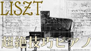 Download lagu 【3時間】フランツ・リスト 超絶技巧ピアノ名曲集 🎹｜ロマン派クラシックBGM｜Liszt Virtuoso Piano Classics 【フリーBGM】 mp3