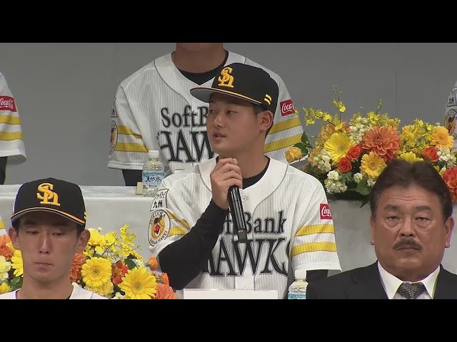 【ホークス 新入団選手発表記者会見】新入団選手たちの仲良くなりたい選手は…!? 2022年12月5日 福岡ソフトバンクホークス