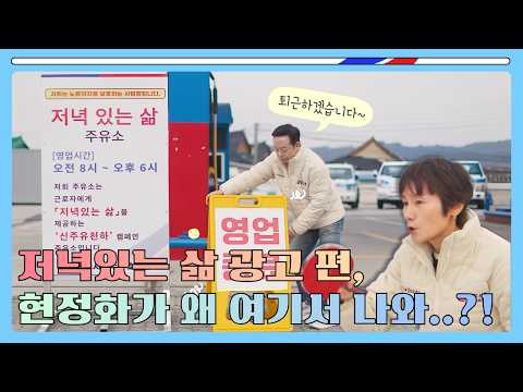신주유천하 파트너 video thumbnail