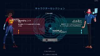 [オペレーション:タンゴ]体験版やってみる