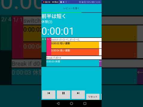 programmable timer Video