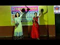 Mukunda Murari dance by Roopa and Ratna.