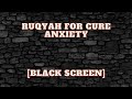 Ruqyah For Cure ANXIETY BLACK SCREEN