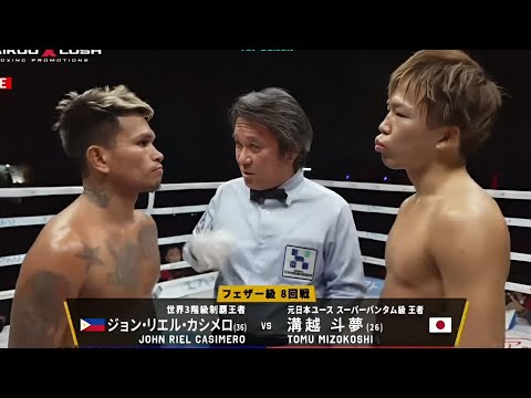ROUND 5 BRUTAL KNOCKOUT! CASIMERO VS MIZOKOSHI FULL FIGHT