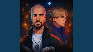 Посмотри (Posmotri) Lyrics English Translation