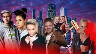 Саша Новиков: Я фанат Кловы Коки...