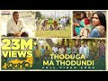 Thoduga Ma Thodundi Full Video Song | Balagam | Priyadarshi, Kavya | Venu Yeldandi |Bheems Ceciroleo MP3 Download 320 kbps