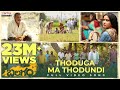 Thoduga Ma Thodundi Full Video Song | Balagam | Priyadarshi, Kavya | Venu Yeldandi |Bheems Ceciroleo